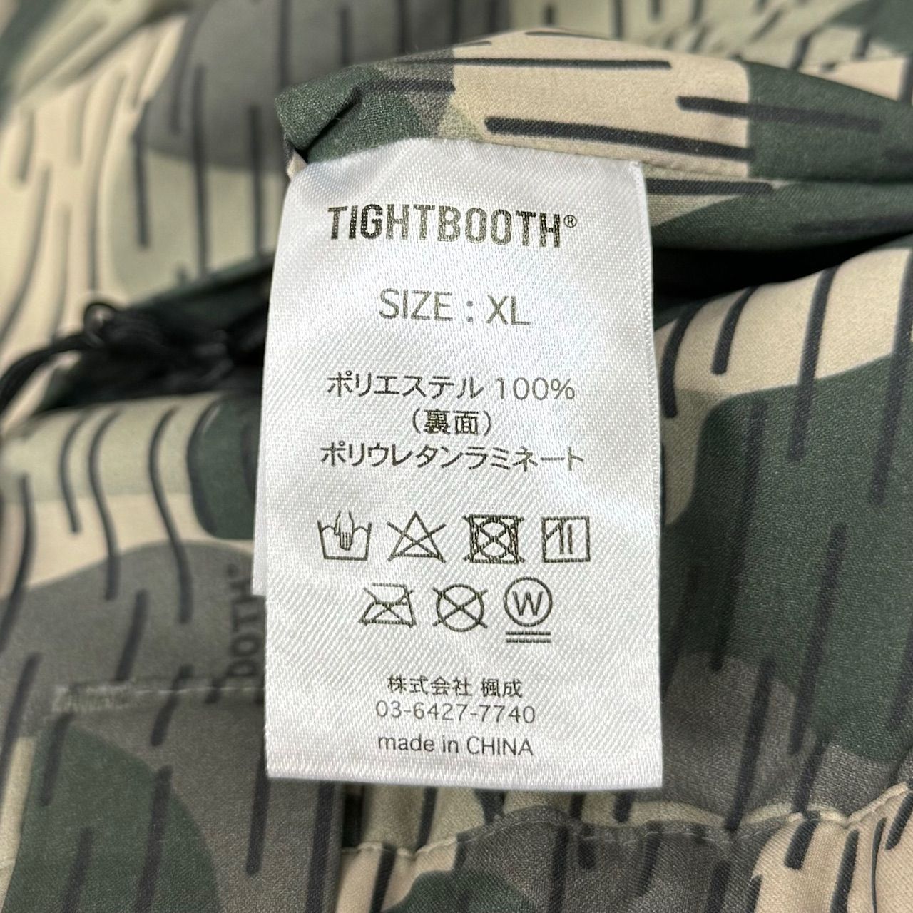 TIGHTBOOTH RAIN CAMO BAGGY PANTS FW20-B02 レイン カモ 迷彩 バギー 
