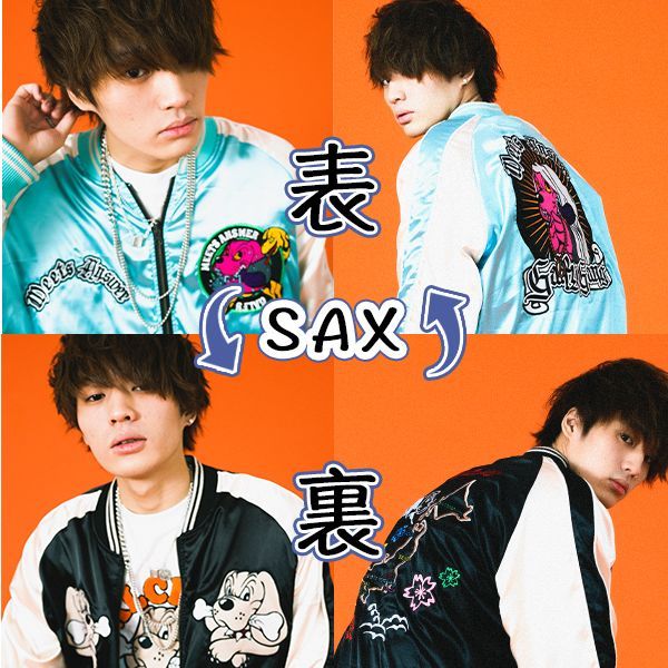 限定GALFY】ガルフィーxミーツアンサーコラボ スカジャン