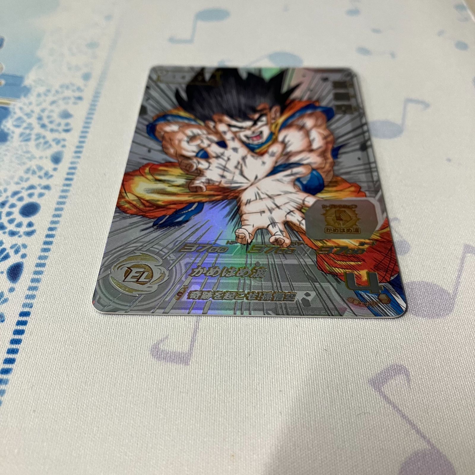 ドラゴンボールヒーローズ UGM1-SEC4 孫悟空 シリアルあり【むつ