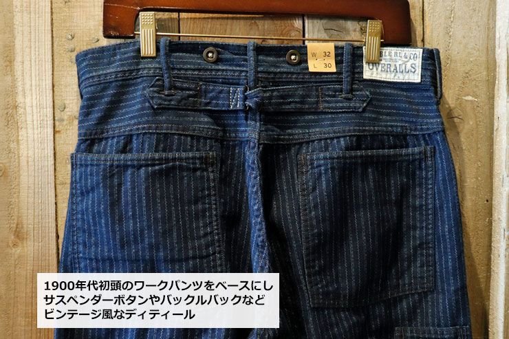 RRL(ダブルアールエル ラルフローレン)ヴィンテージ 5ポケット RRL(ダブルアールエル ラルフローレン)ヴィンテージ 5ポケット