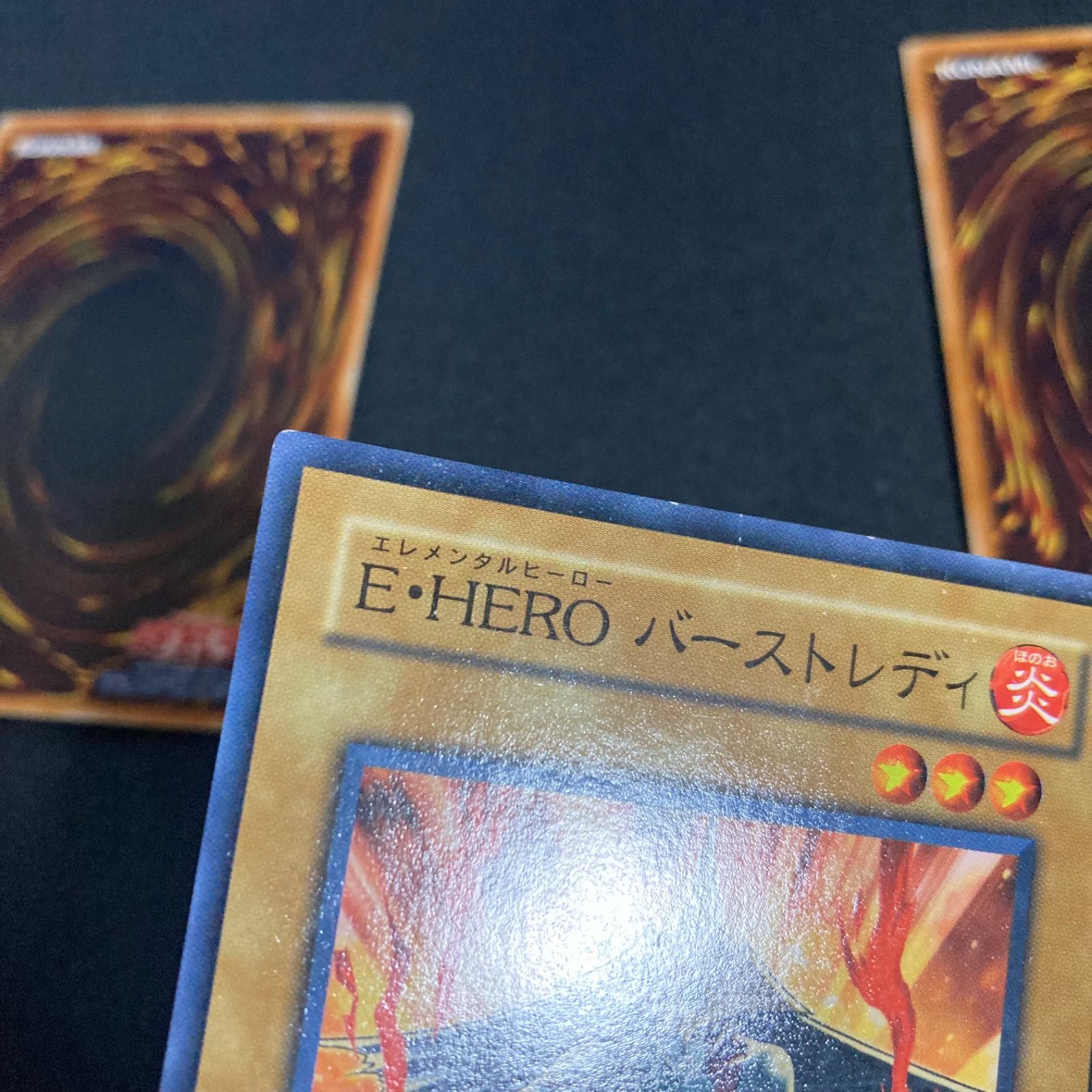 E•HEROスパークマン、バーストレディ、フェザーマン　【限定版】（各1枚） E•HEROスパークマン、バーストレディ、フェザーマン 【限定版