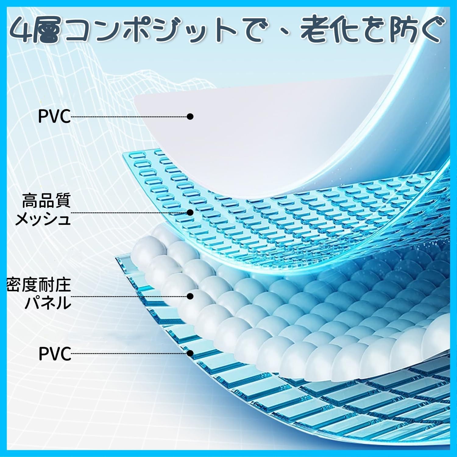 アウトドア用