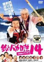『釣りバカ日誌 シリーズ』計24巻セット レンタル使用済DVD 2025年最新】釣りバカ日誌 dvdの人気アイテム - メルカリ