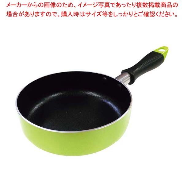 MEYER フライパン　20cm&24cm マイヤー　 JUST FIT PAN マイヤー サイズ、高さ、 大きさ、ハンドル とにかくちょうどよい