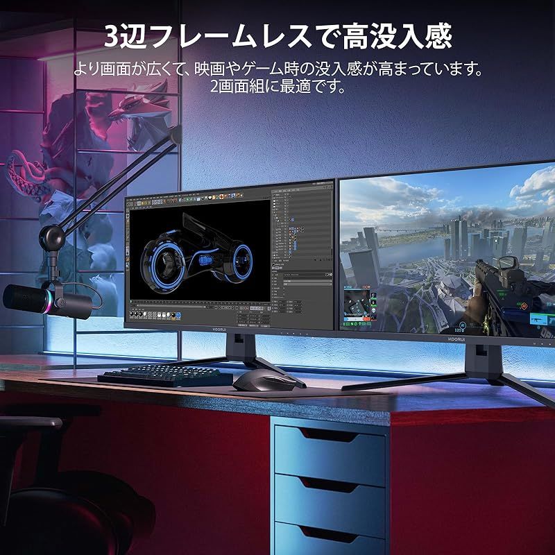 KOORUI ゲーミングモニター