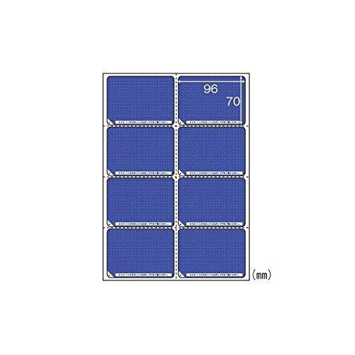 4営業日で発送 ヒサゴ 目隠しラベルＡ４ ８面 地紋 LB2403