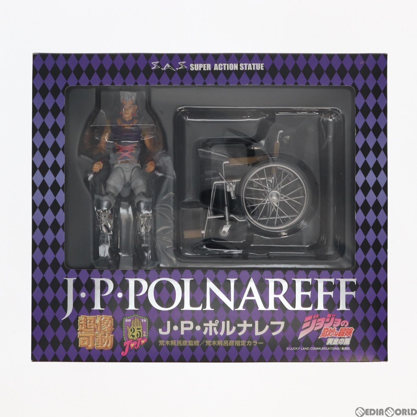 超像可動 41.J・P・ポルナレフ(荒木飛呂彦指定カラー) ジョジョ
