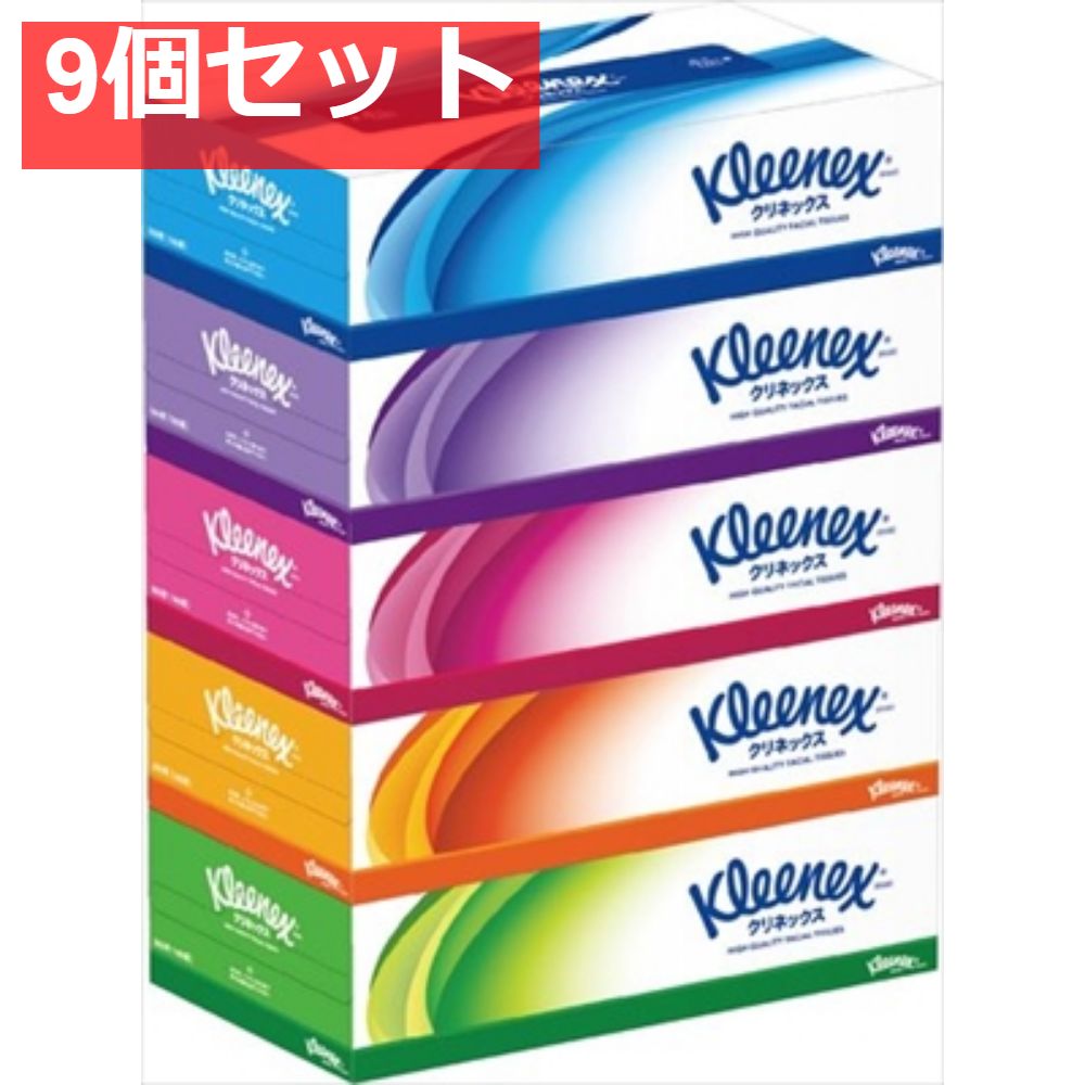 クリネックスティシュー 180組×5箱パック 紙クレシア ティッシュ 9個セット