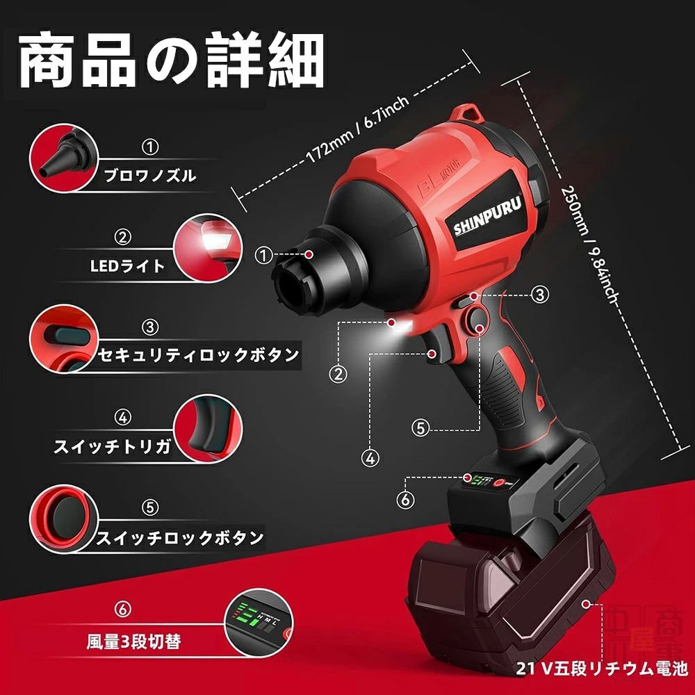 エアーダスター