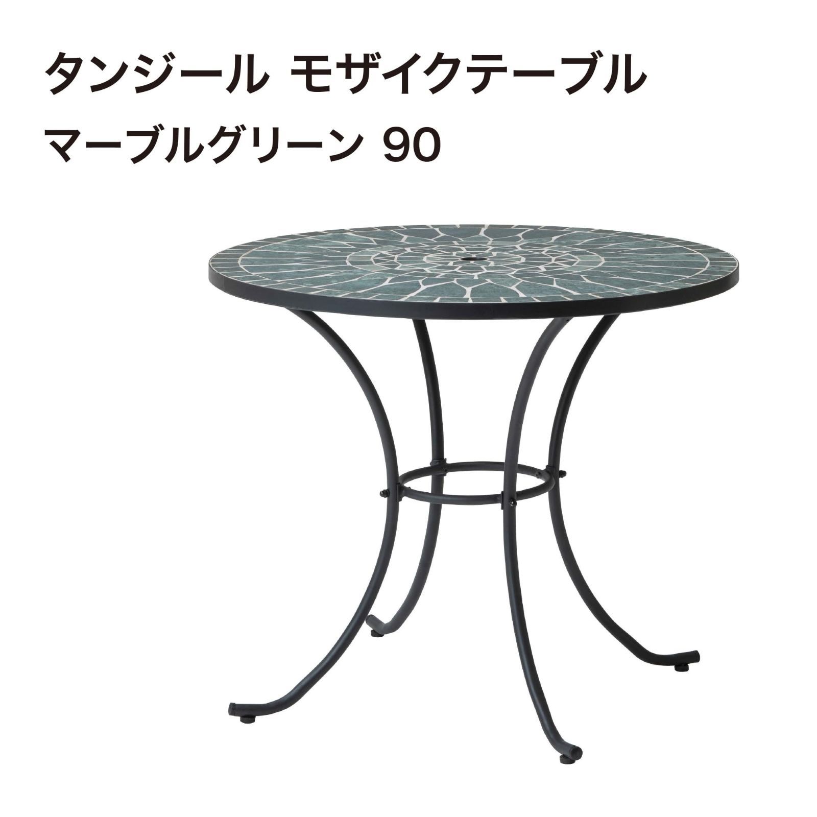 MSF パラソル穴あり