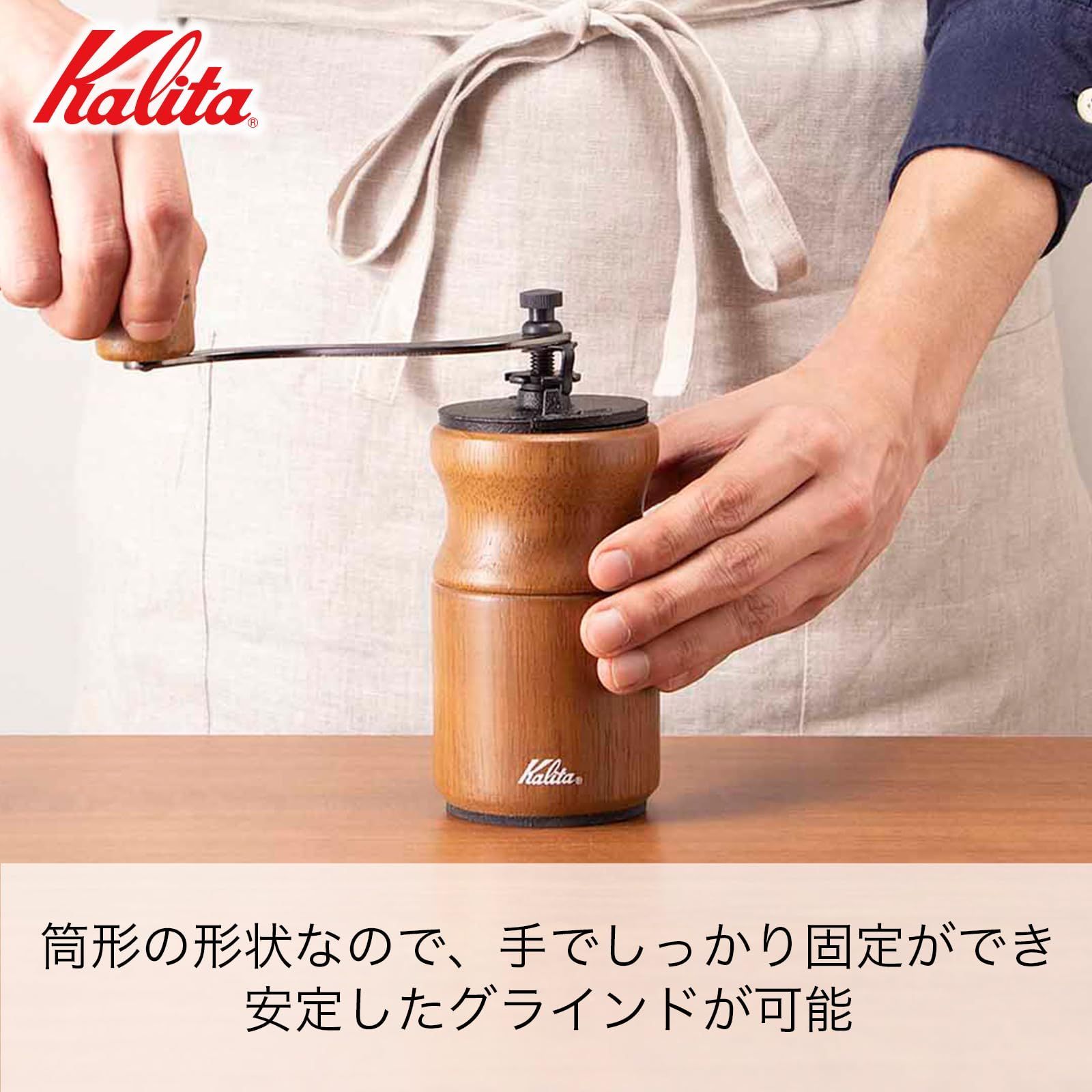 カリタ Kalita コーヒーミル 鋳物 丈夫な鋳鉄製カッター カリタ Kalita 