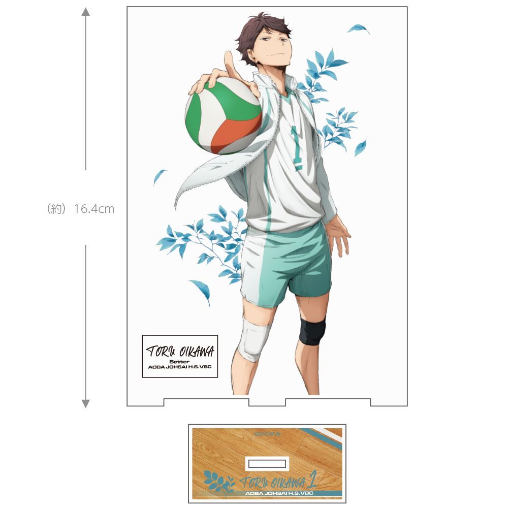 新品・公式】ハイキュー!! (大) 及川徹 アクリルスタンドVer.1.0