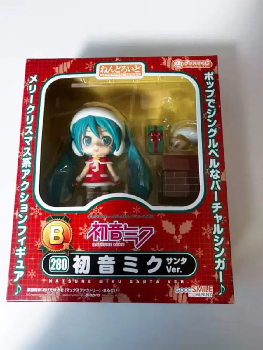 カット X ） 初音 初音ミク サンタクロース ねんどろいど 280 回