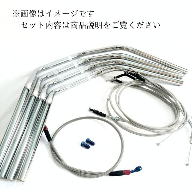 ジェイド Z2絞りハンドル メッシュブレーキホース ワイヤー セット Cキット JADE 250