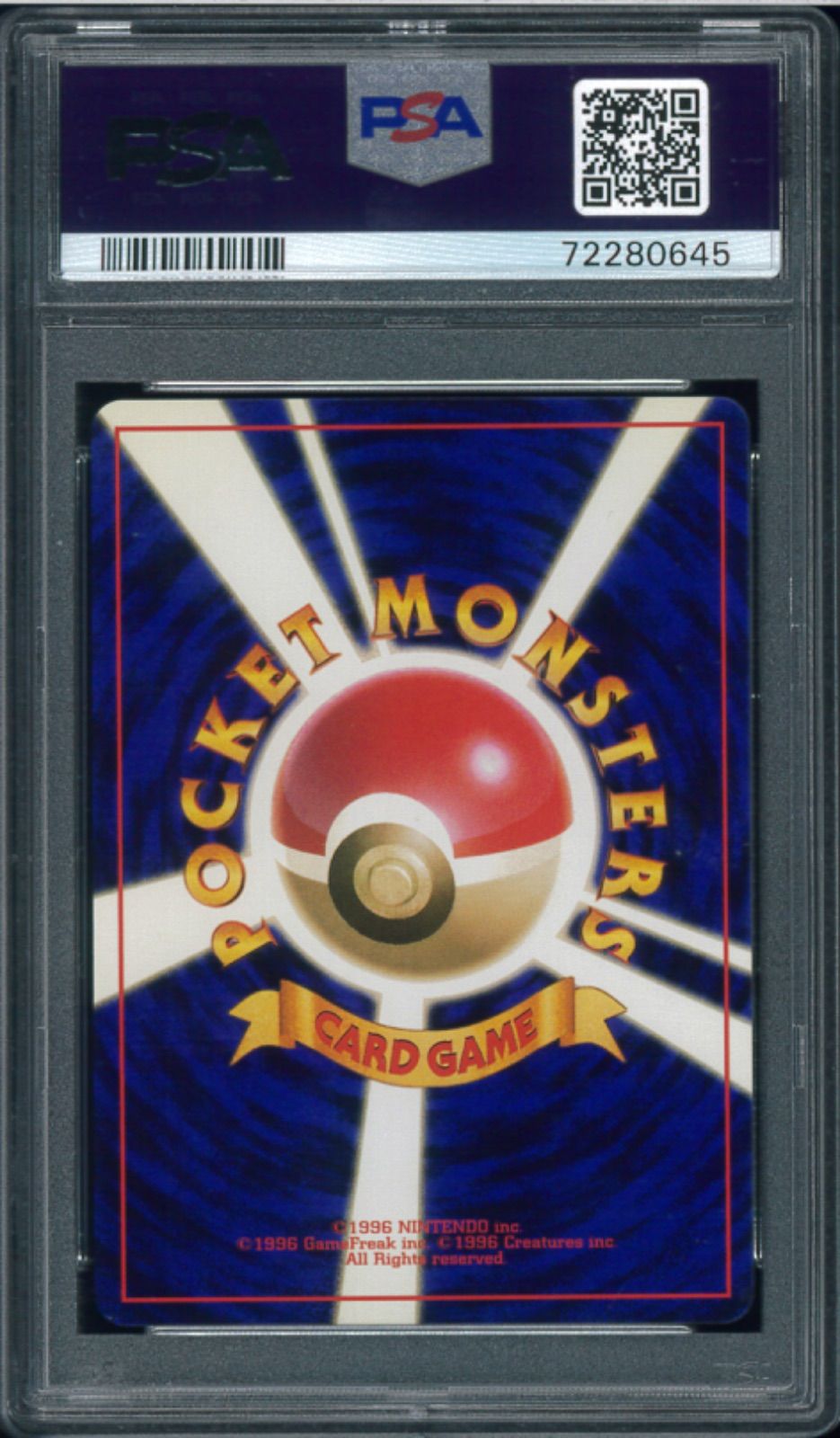 ポケモンカード にせオーキドはかせ 初版 マーク無し 旧裏 旧