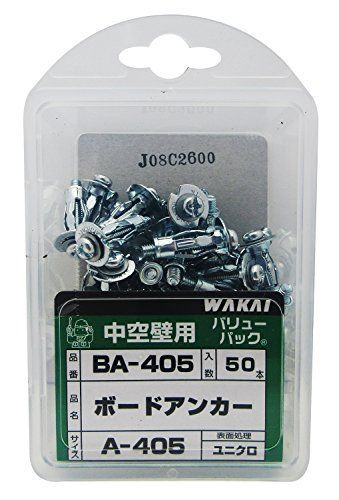 新生活応援SALEBA-405 WAKAI WAKAI ボードアンカー ワカイ BA-405
