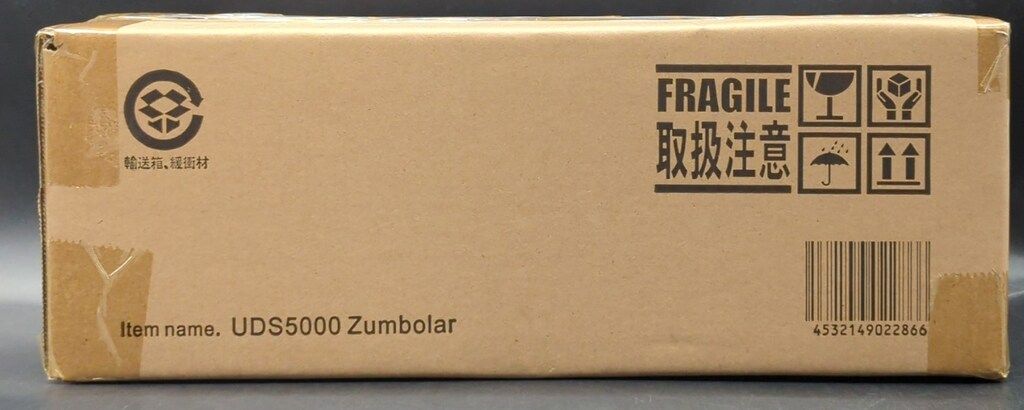 エクスプラス ウルトラ大怪獣シリーズ5000 ザンボラー 157