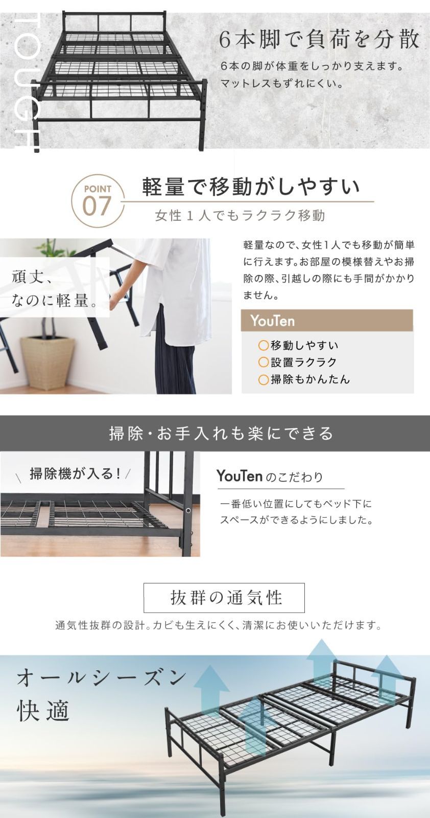 アイアンベッド ベッド