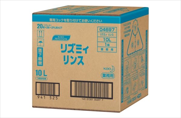 リズミィリンス業務用10L