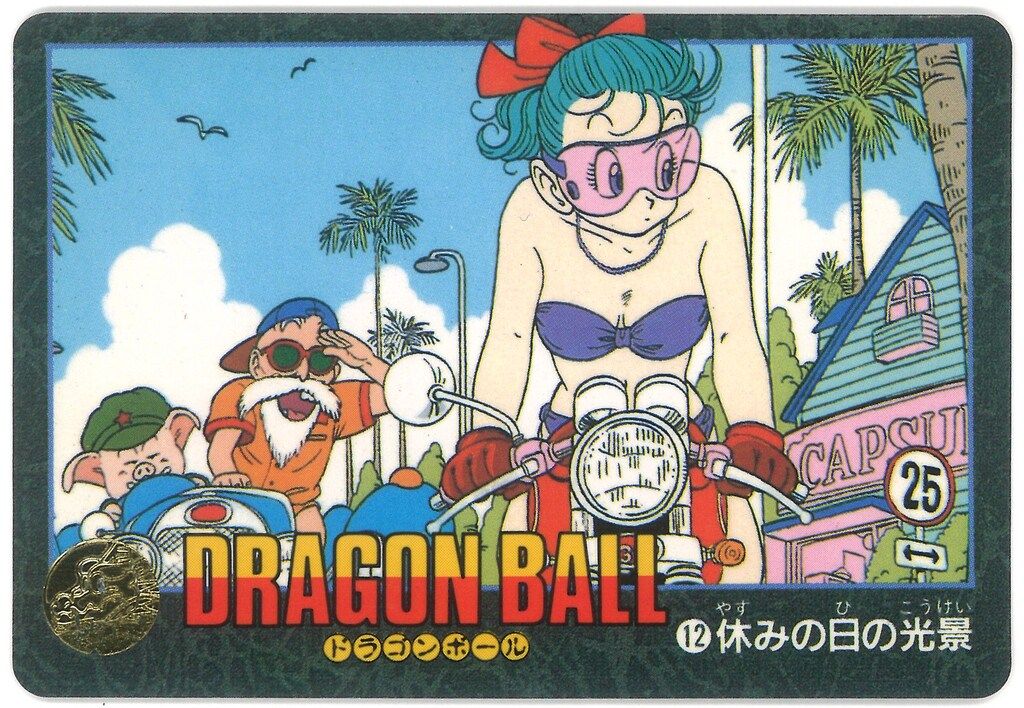 バンダイ ビジュアルアドベンチャー（ノーマルカードダス） 1弾