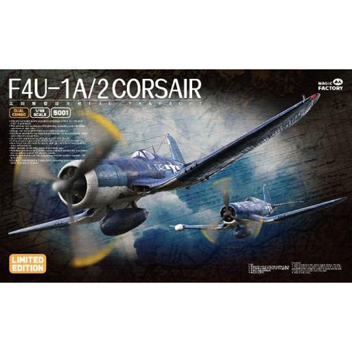Magic Factory 1|48 ヴォート F4U-1A|2 コルセア デュアルコンボ リミテッドエディション 2機セット スケールモデル ミリタリープラモデル 模型