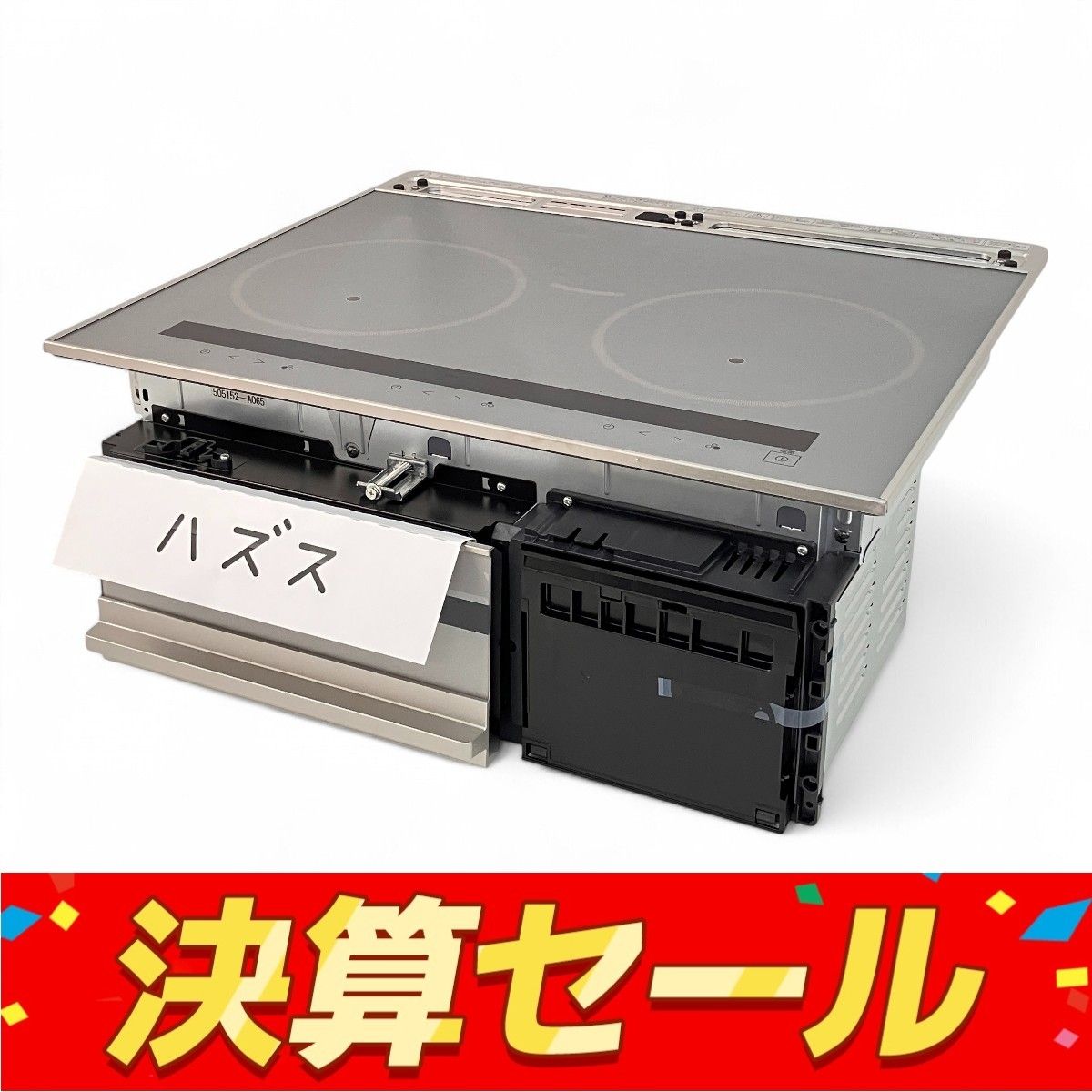 Panasonic CH-TRS6C IHクッキングヒーター 調理家電 パナソニック 未 