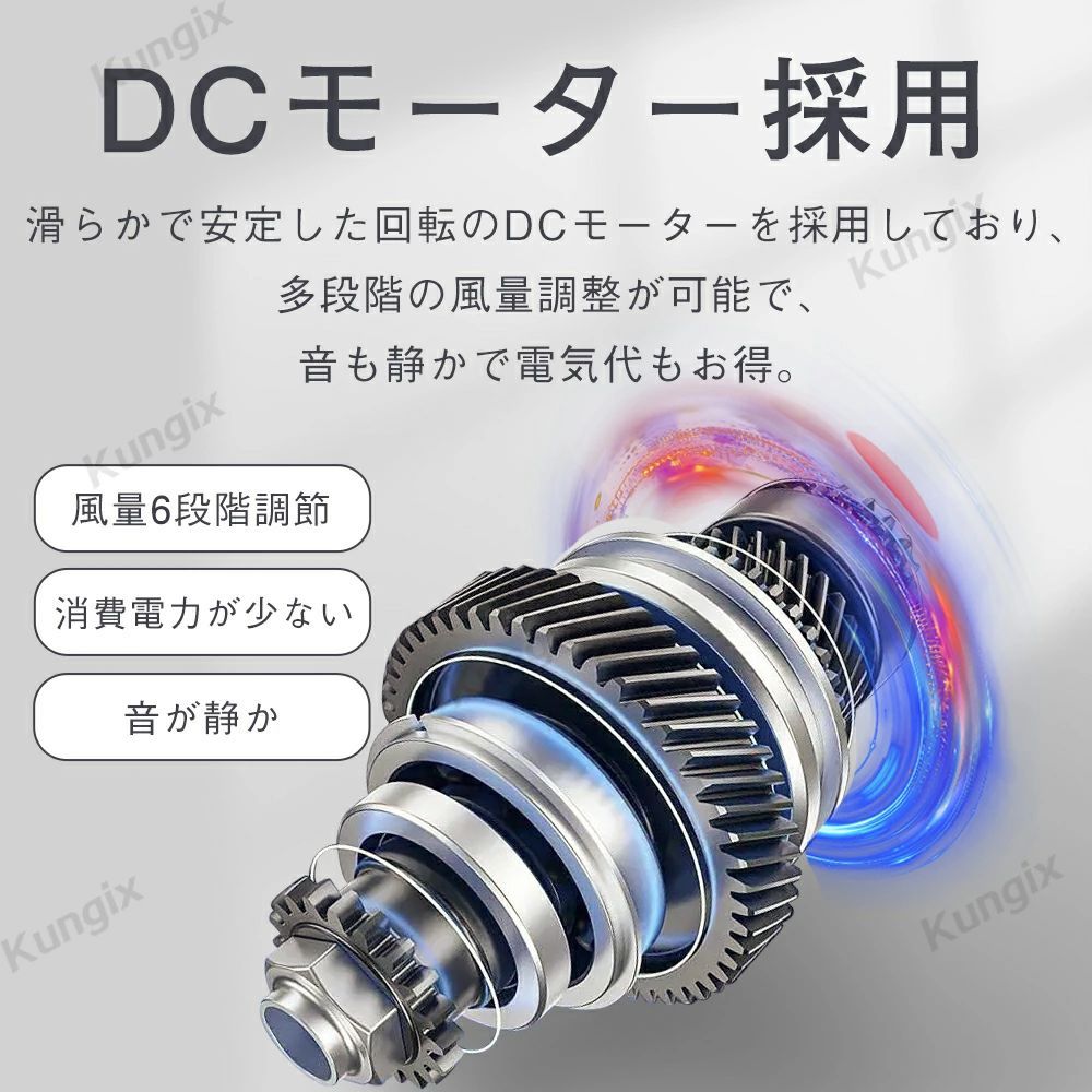調色 風量調節