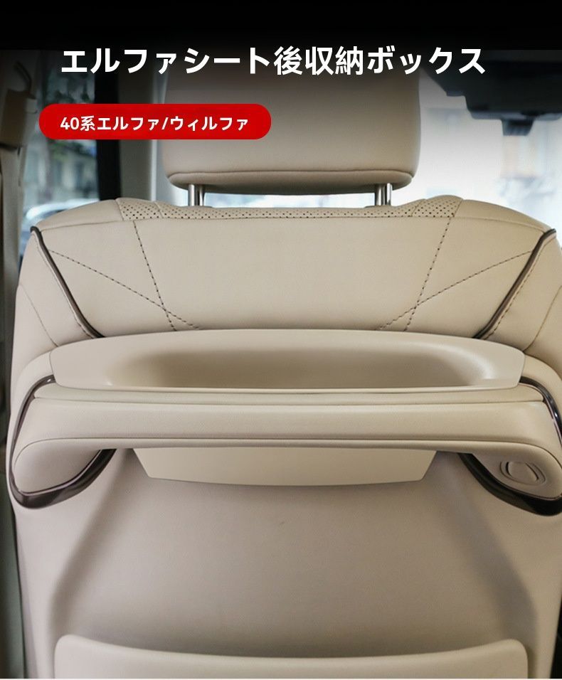 内装パーツ カスタム