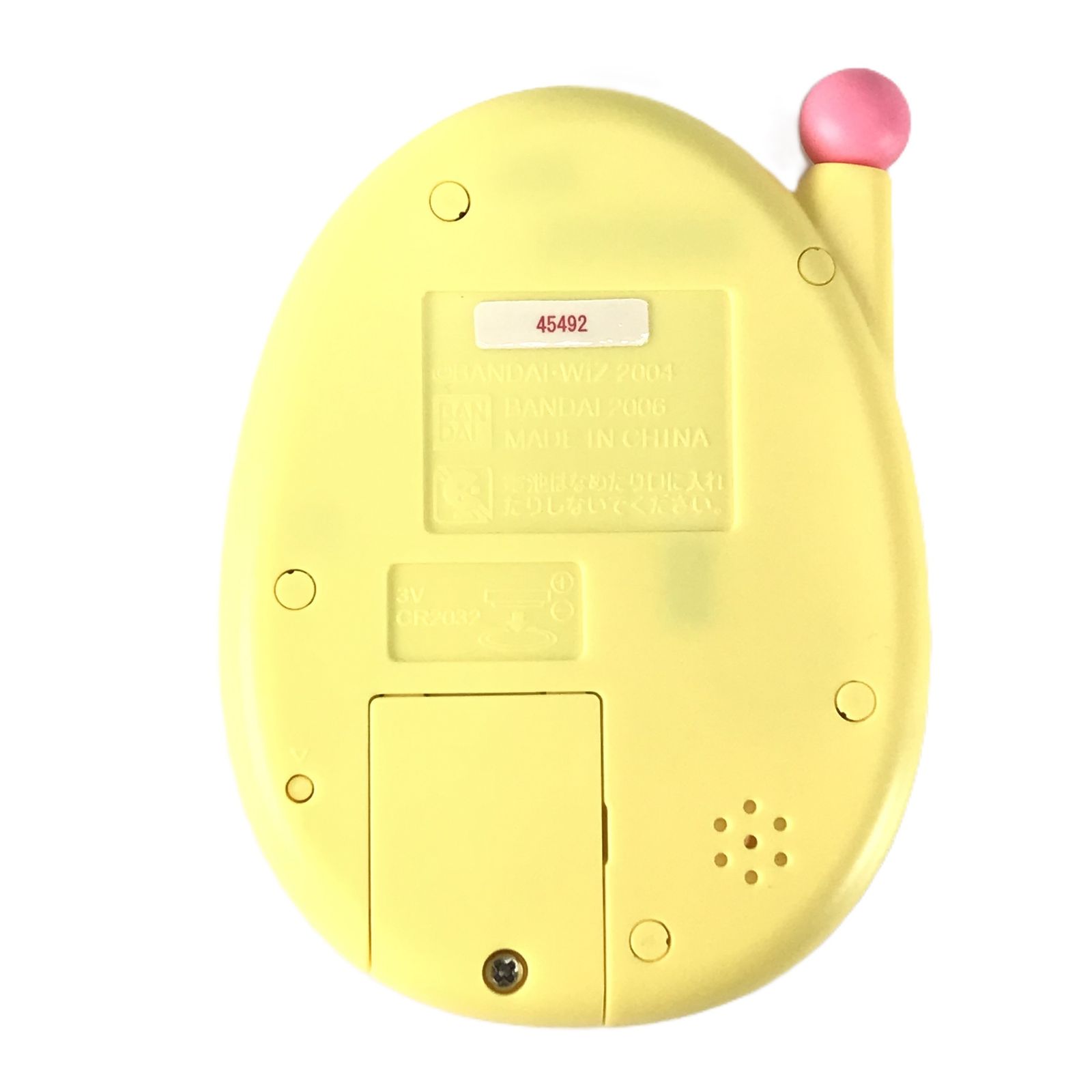 ○BANDAI おもちゃ 超やりくりエンジョイ!たまごっちかけいぼ(クラブ