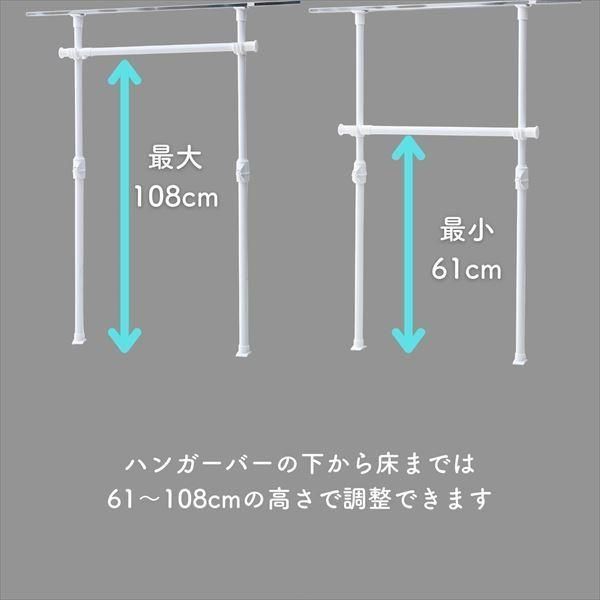 押入れ 突っ張り ハンガーラック WJO-715 ホワイト(ツヤなし) ※2022年1月25日より色変更 たてよこ伸縮 押入れ収納 クローゼット 押入れハンガー 突っ張り棒