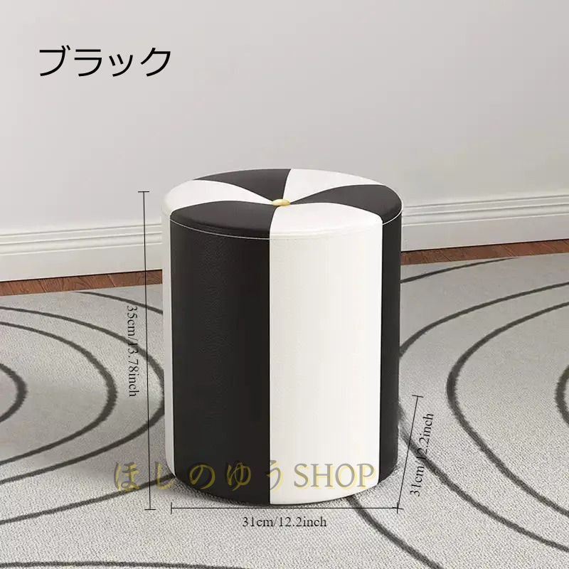 スツール チェア