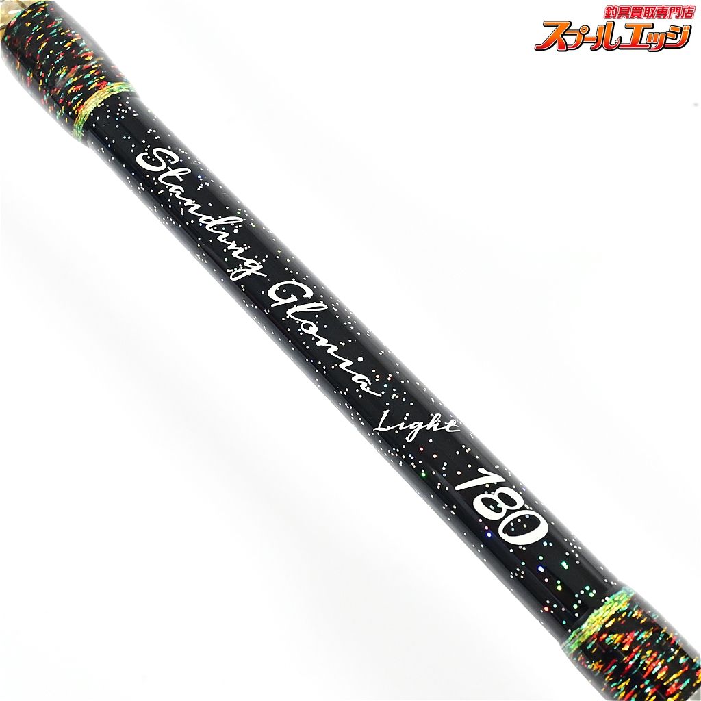 【アマノ釣具】 ジーロット スタンディンググロリア 180 AMANO ZEALOT