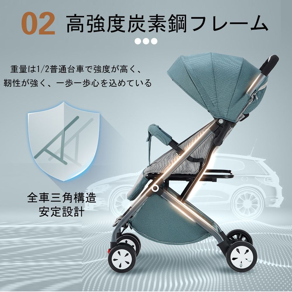 最新モデル ベビーカー