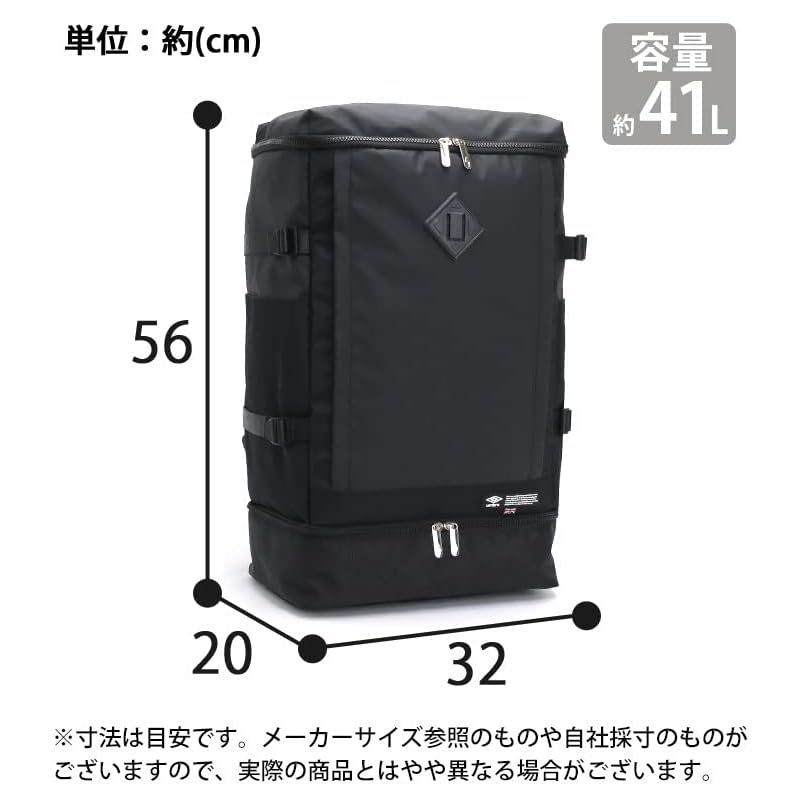 新品】 [アンブロ] スクエアリュック デイパック バックパック 二層