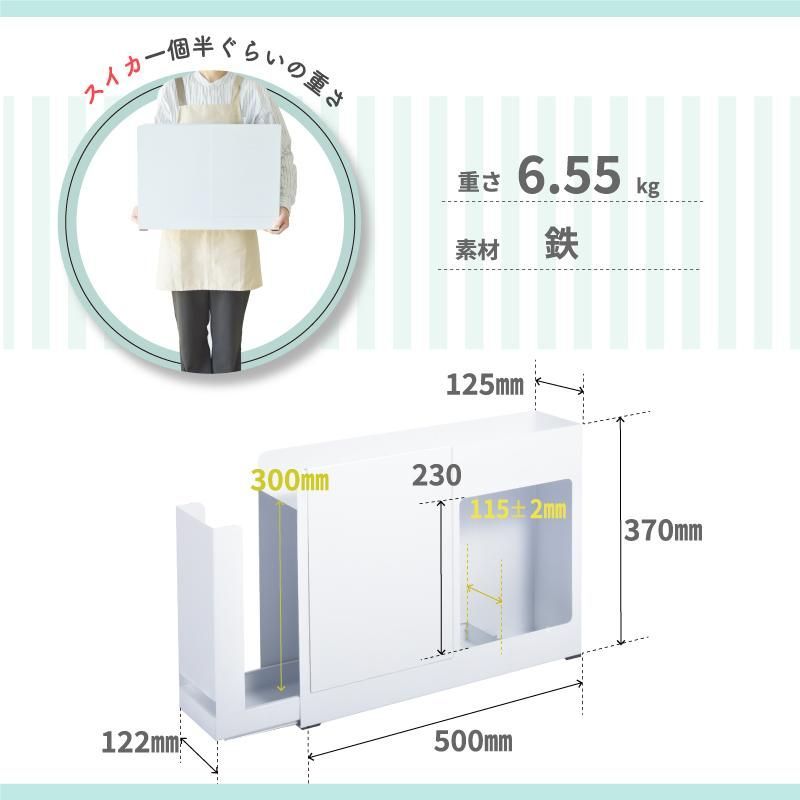 調味料ラック おしゃれ