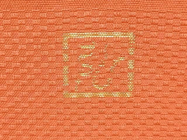 平和屋着物◎六通柄袋帯 地紙花蝶文 金糸 正絹 逸品 BAAT7034ph
