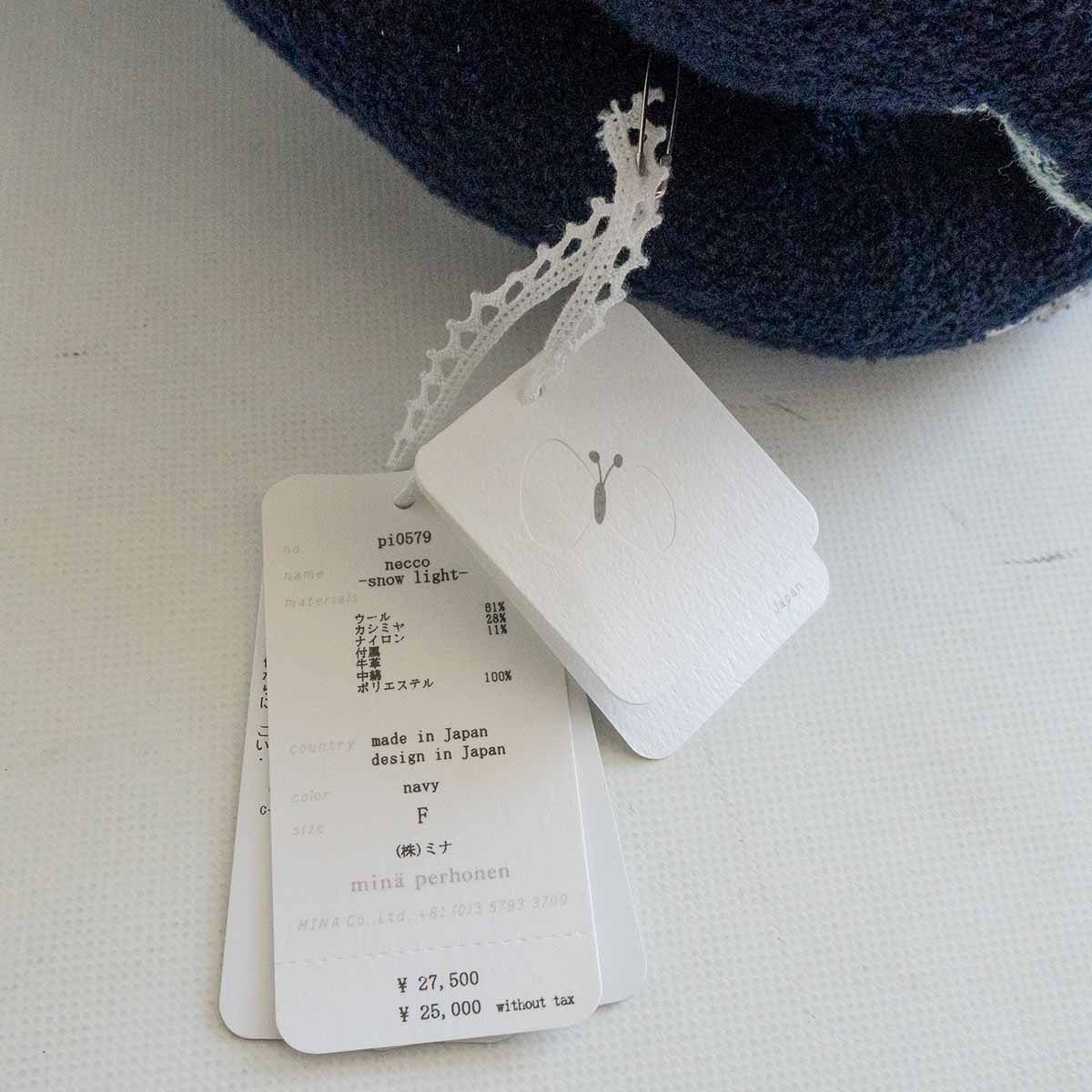未使用品】mina perhonen【snow light necco クッション】猫