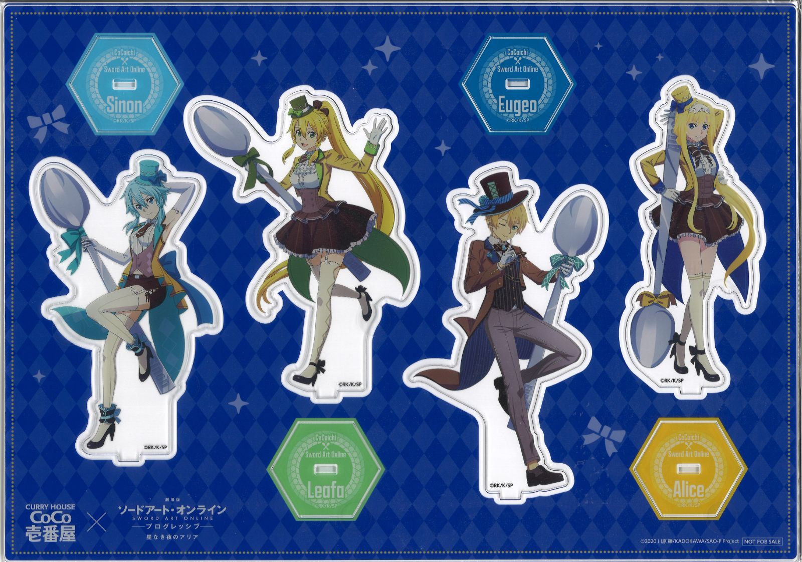 SAO ココイチ　アクリルスタンド CoCo壱番屋×ソードアート・オンラインキャンペーン アクリルスタンド