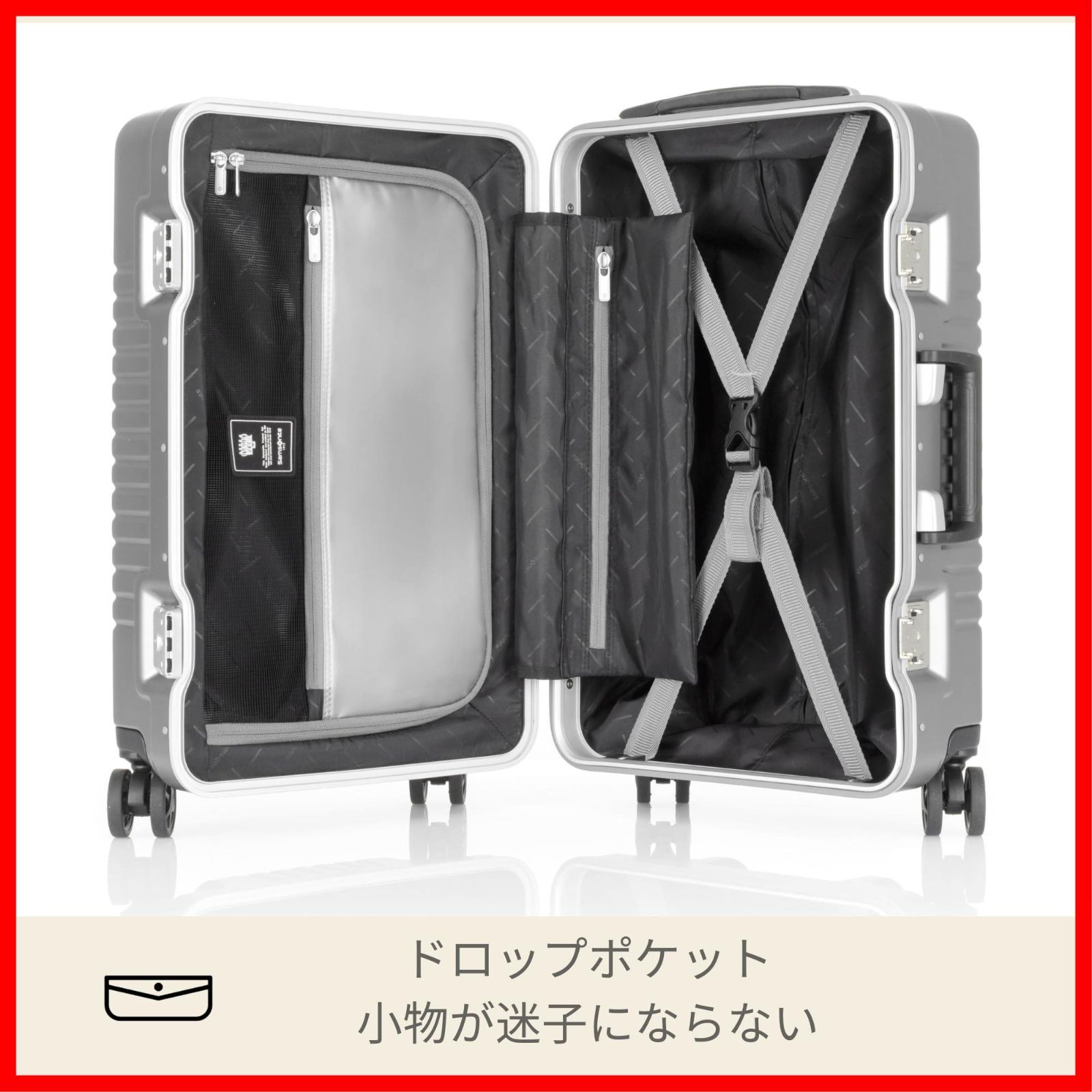 スーツケース インターセクト