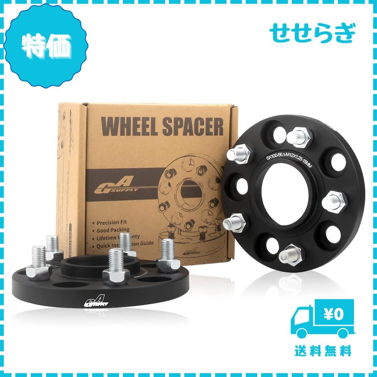 ワイドトレッドスペーサー　4個セット　１台分　鍛造　　PCD100 1.25 黒　ブラック　ワイトレ　5穴　BRZ　86 プリウス　レガシィ　スバル　 WEDS GEAR ワイトレ 5H PCD100 1台分 K\u0027spec DIGICAM 超々ジュラルミン