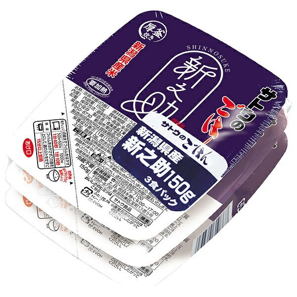 サトウ食品 サトウのごはん 新潟県産新之助 3食パック 150g×3食 ×12個入× 2ケース ｜ さとうのごはん レトルト サトウのご飯 レンジ 3食