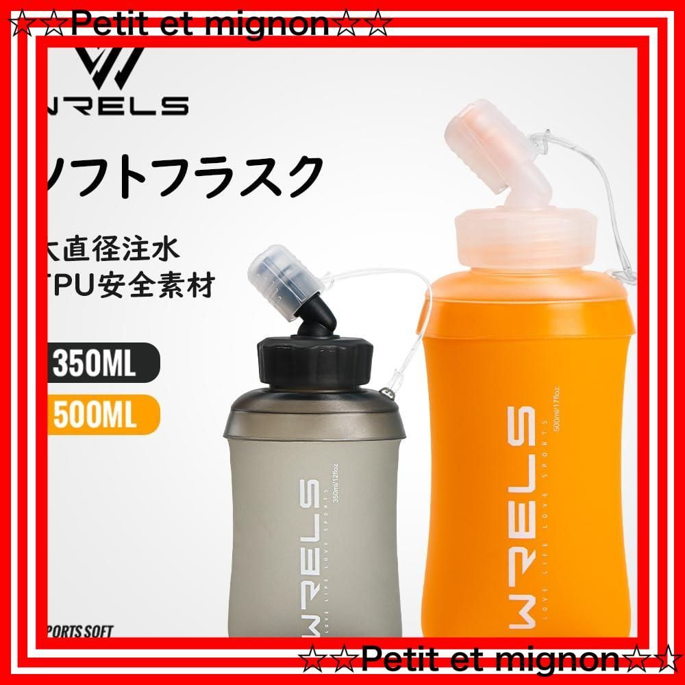 スピード発送】水分補給 マラソン 350ml/500ml フラスク スピード発送】水分補給 マラソン 350ml/500ml フラスク