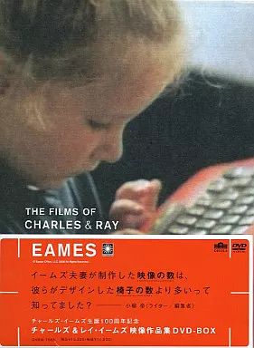 その他DVD チャールズ＆レイ・イームズ映像作品集BOX＜4枚組＞ 【公式
