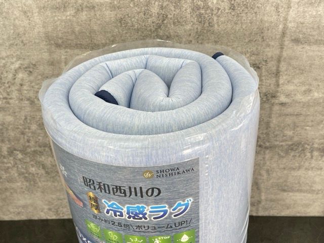 【新品未使用】昭和西川の極厚冷感ラグ　180×200cm 薄ブルー 昭和西川 極厚冷感ラグ | Costco Japan