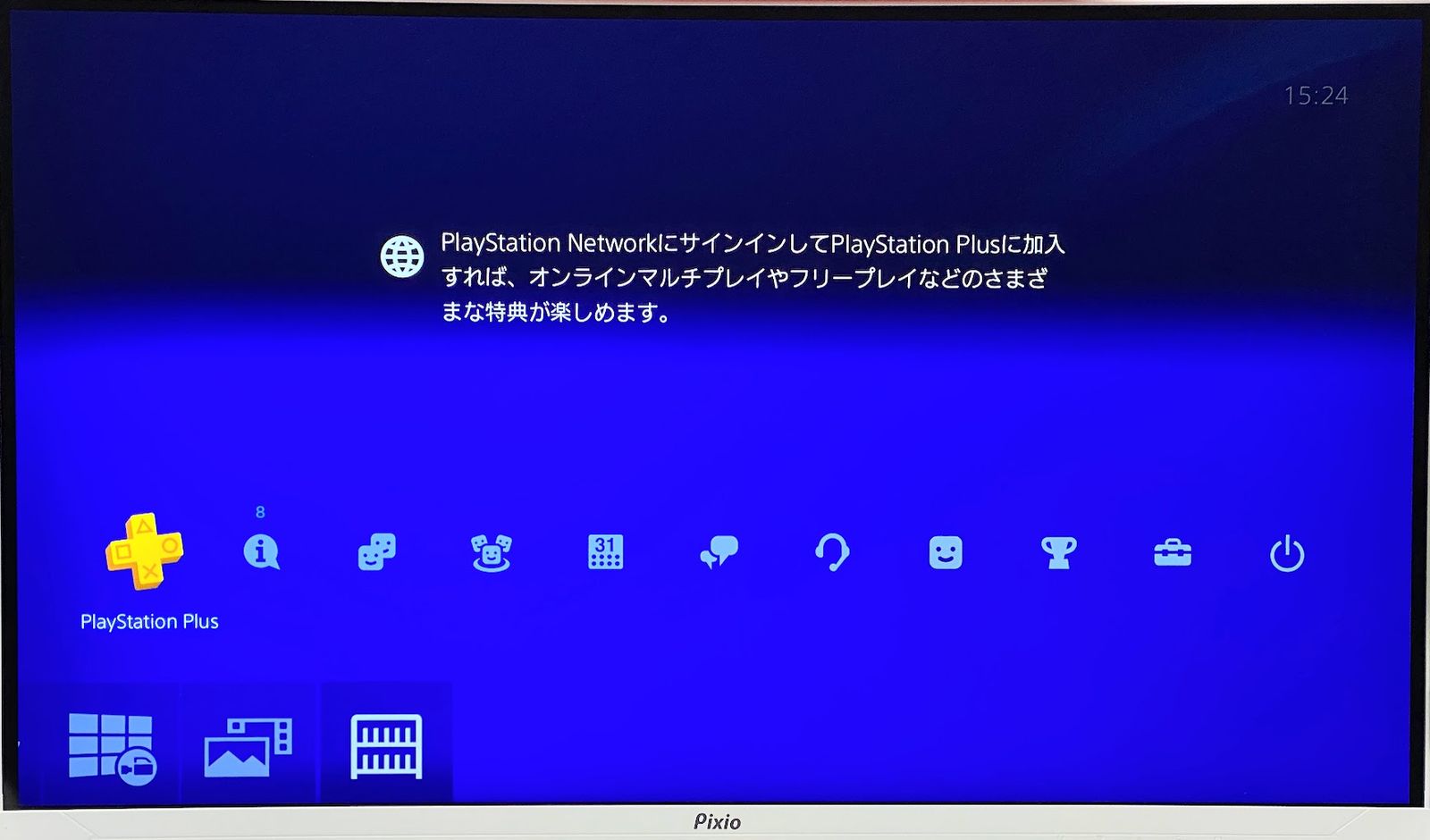 Pixio PX27U Wave White ゲーミングモニター 27インチ 160Hz 4K Fast IPS