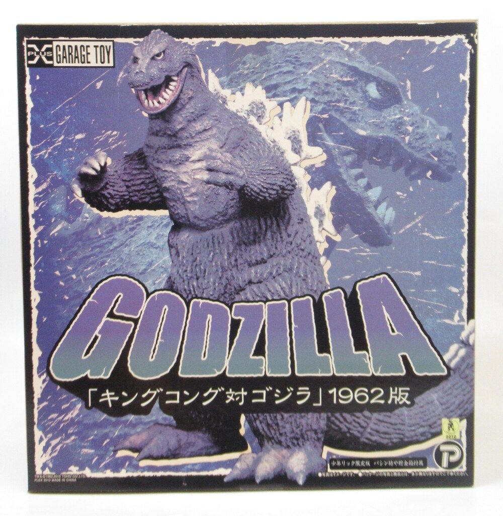 エクスプラス 東宝30cmシリーズ ゴジラ1962版 少年リック 版 パシン坊や貯金 属