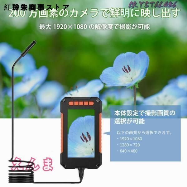 ファイバースコープ 内視鏡カメラ
