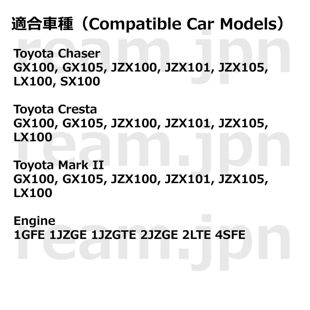 新品 トヨタ純正 チェイサー マーク2 マーク?U クレスタ JZX100 GX100 