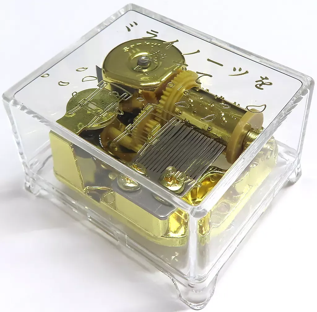 2025年最新】ミライノーツを奏でての人気アイテム - メルカリ