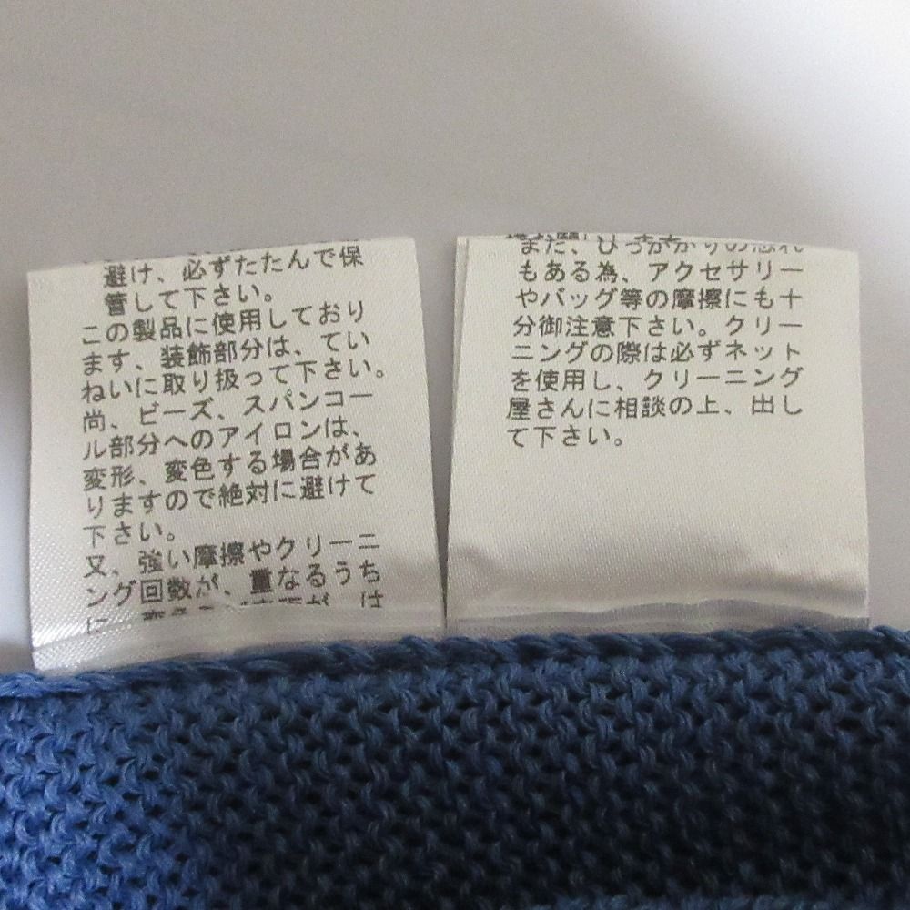 ビジュー